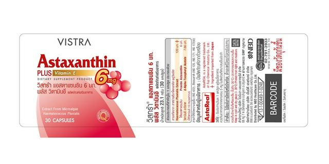 Boots, Vistra Astaxanthin 6Mg 30'Sx2