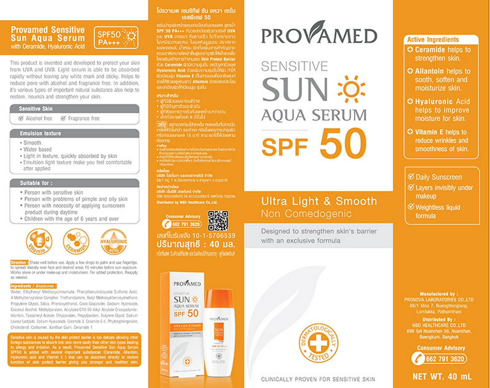 provamed sensitive sun aqua serum spf 50