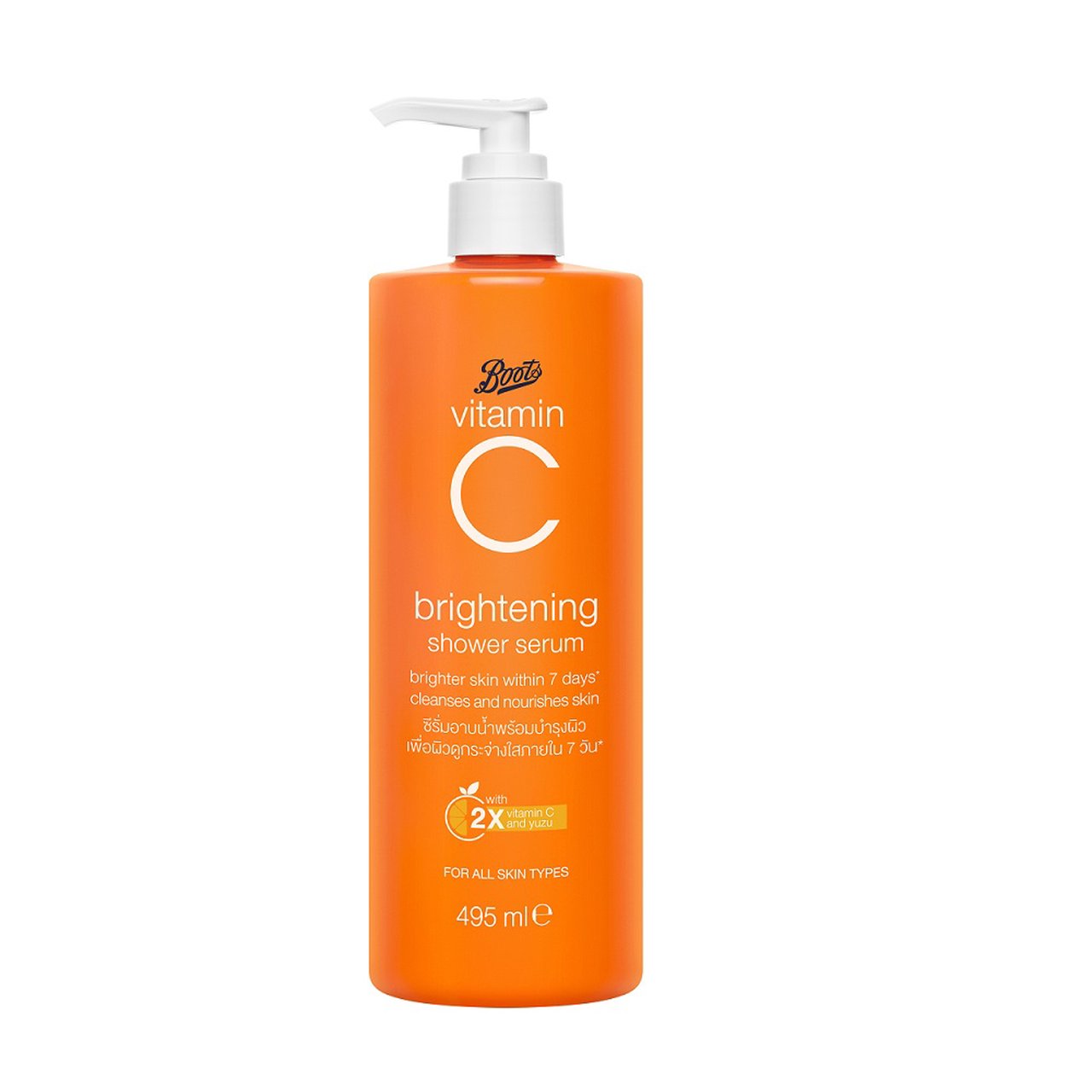 Boots, BOOTS VITAMIN C BRIGHTENING SHOWER SERUM 495ML