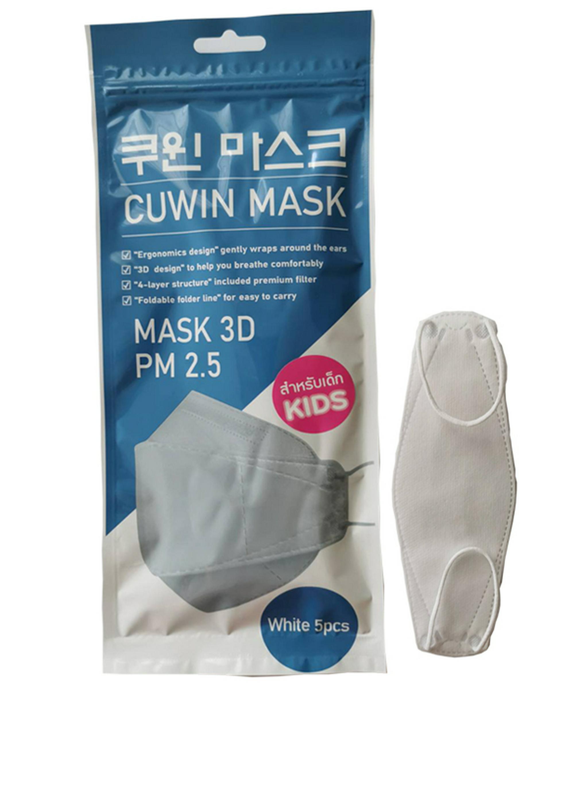 cuwin mask