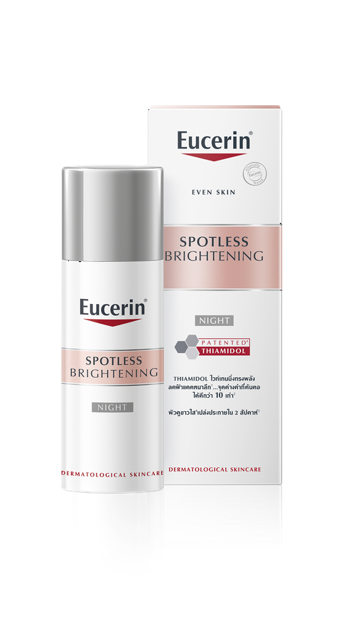 Boots, EUCERIN SPOTLESS BRIGHTENING NIGHT FLUID