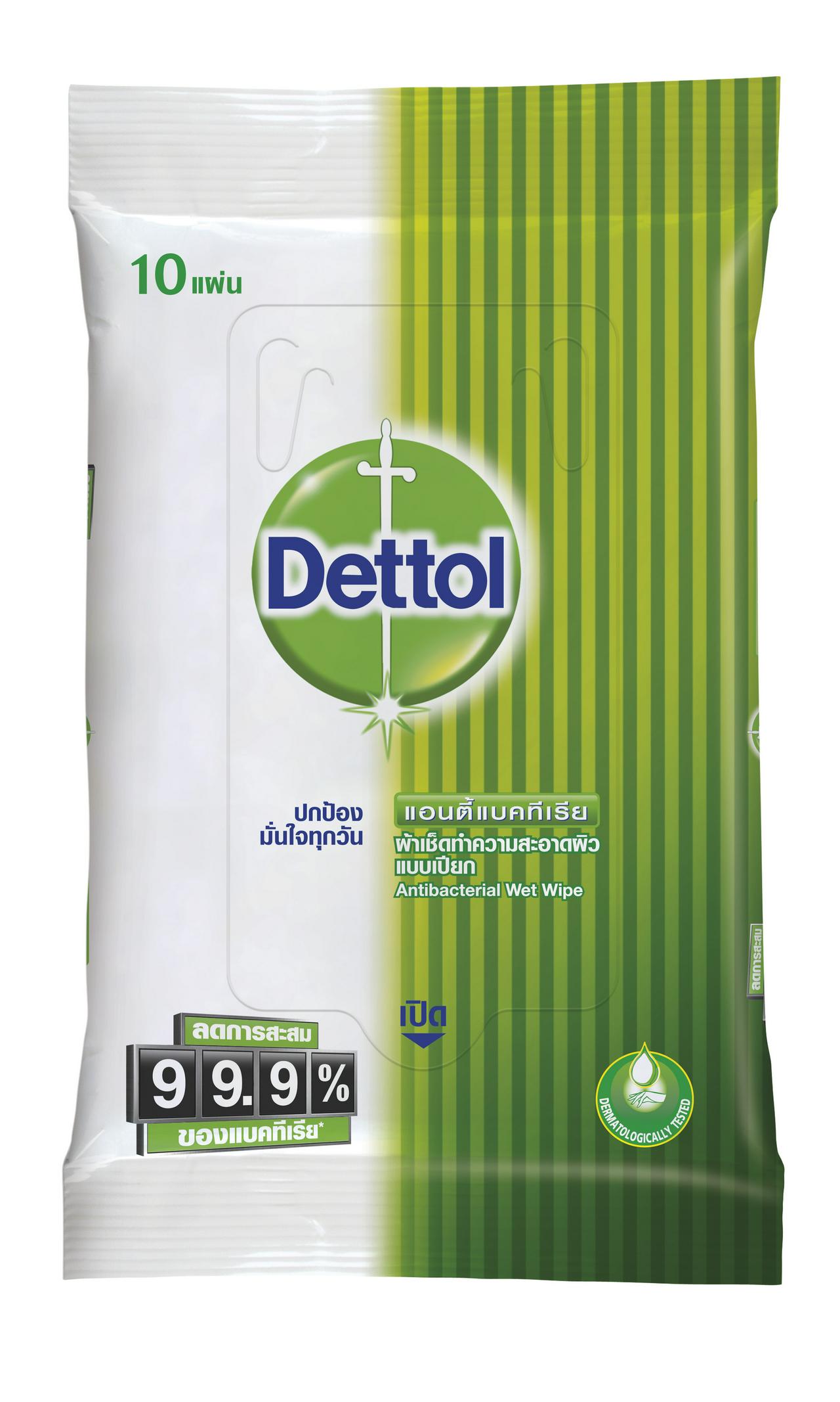 Boots, DETTOL WET WIPE 10 SHEETS