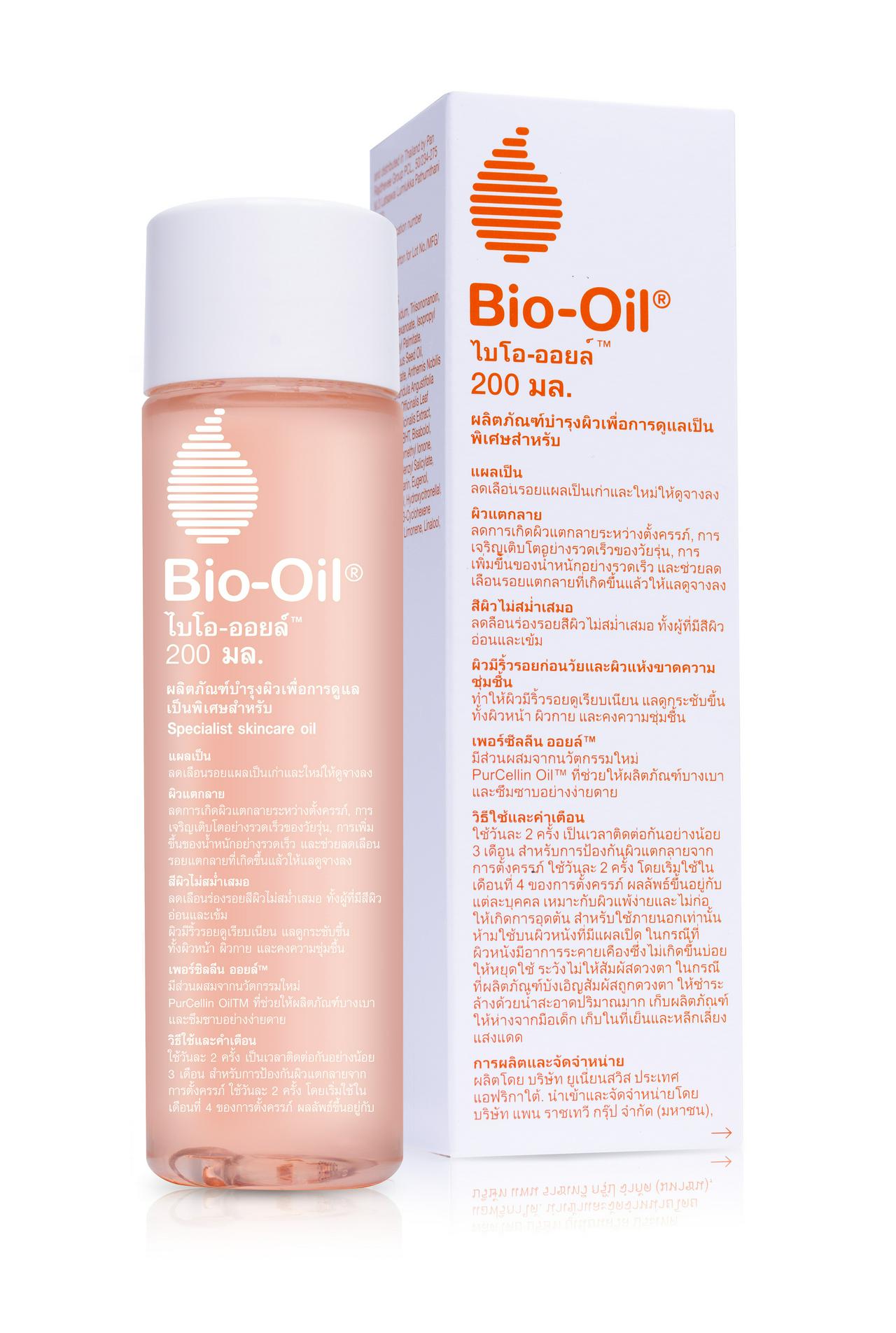 Boots, Bio oil 200 ml