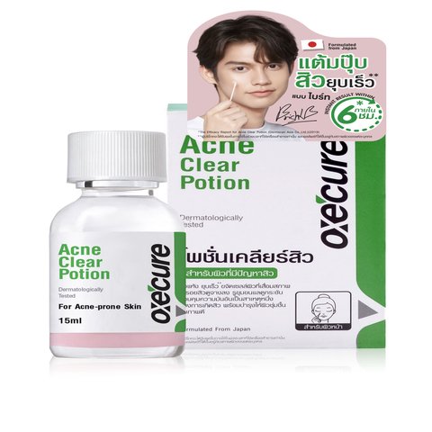 Boots, OXECURE ACNE CLEAR POTION