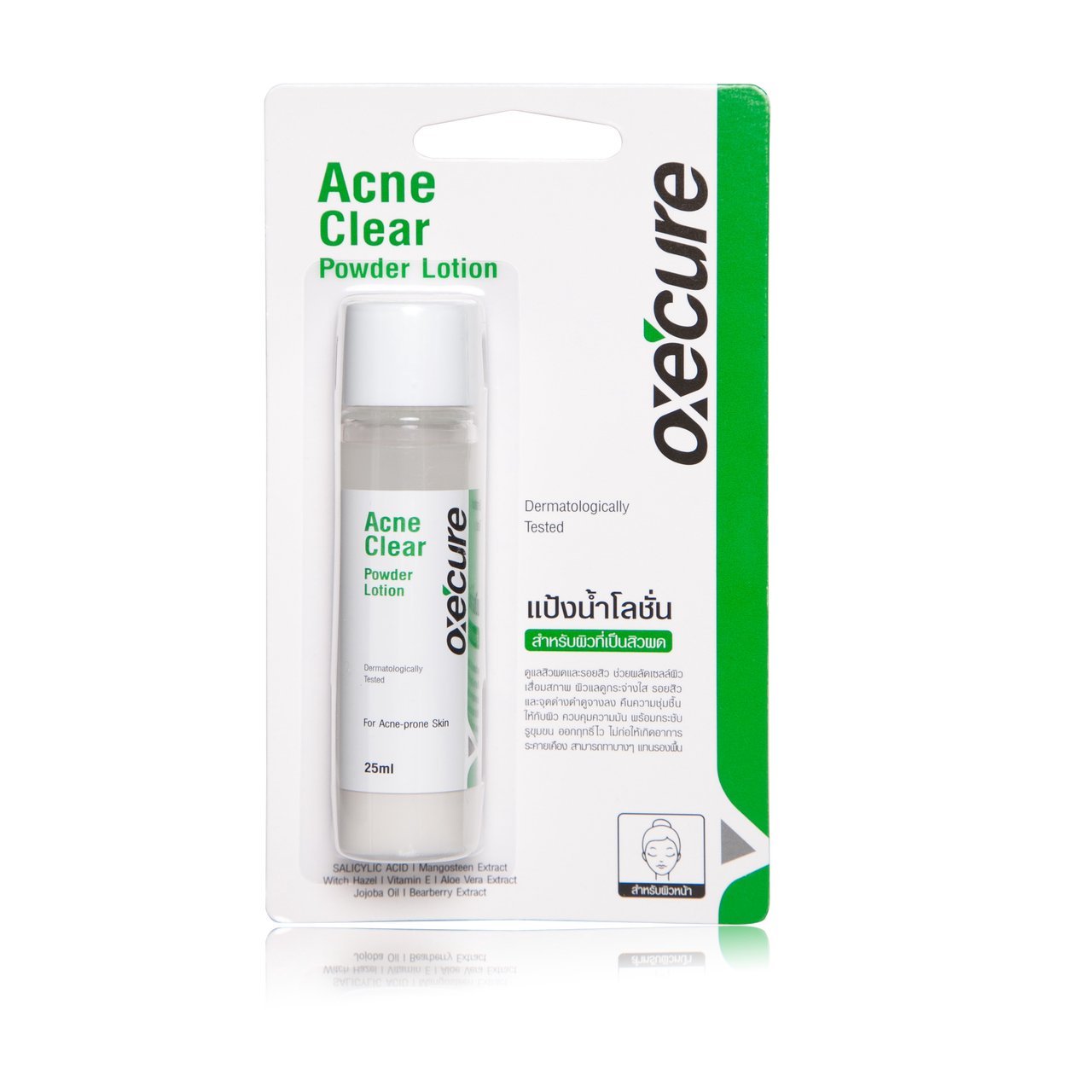 Boots, OXECURE ACNE CLEAR PWD LO