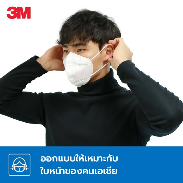 3m face mask boots