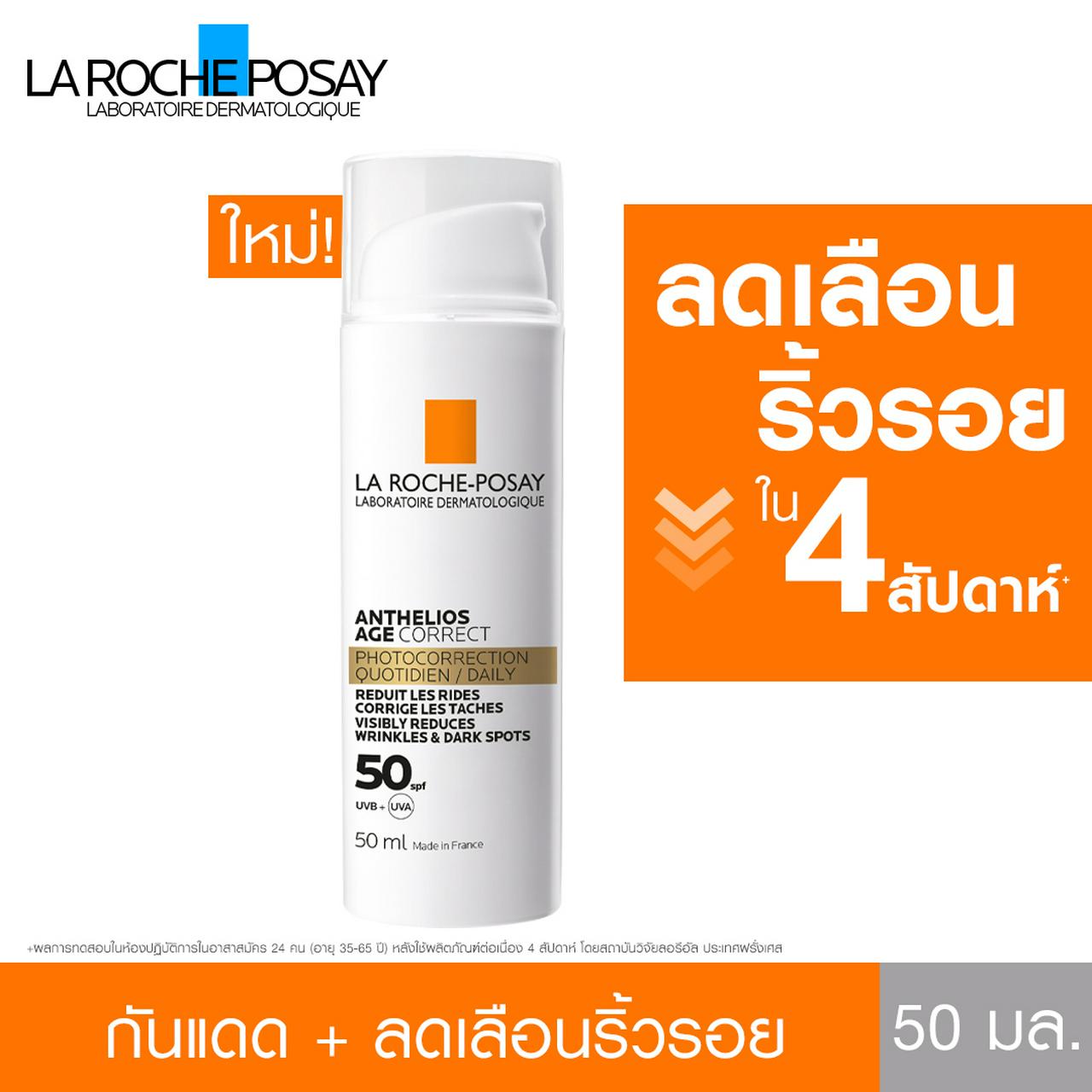 rekomendasi sunscreen spf 30