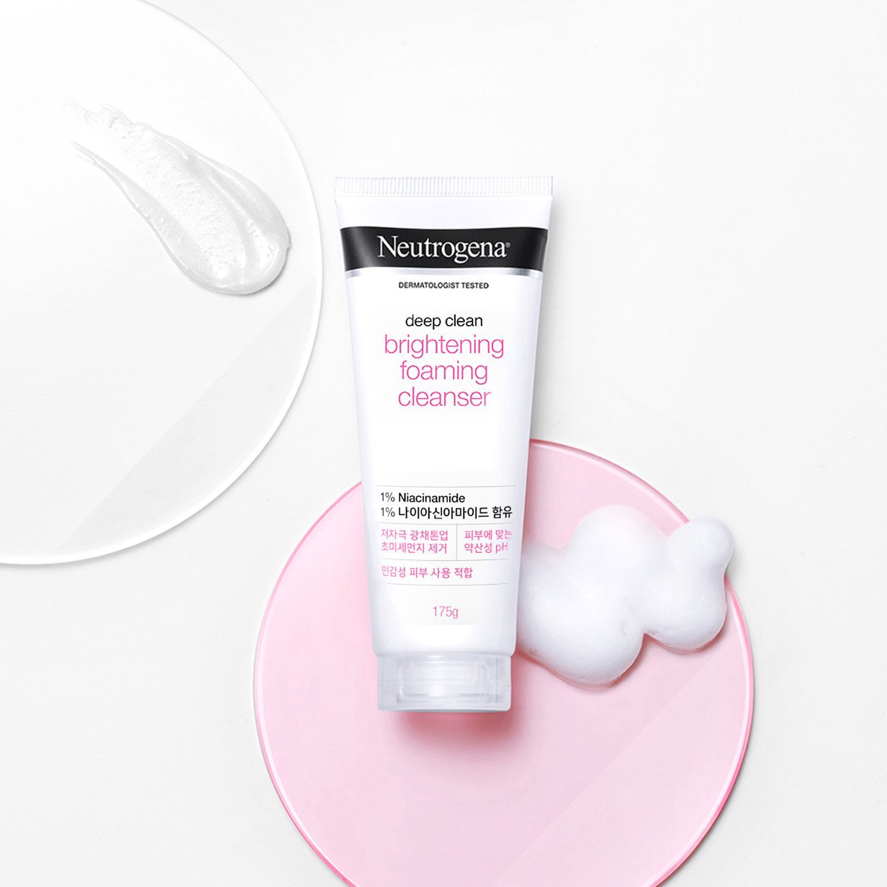 Boots, Neutrogena Deep Clean Brightening Foaming Cleanser 175G