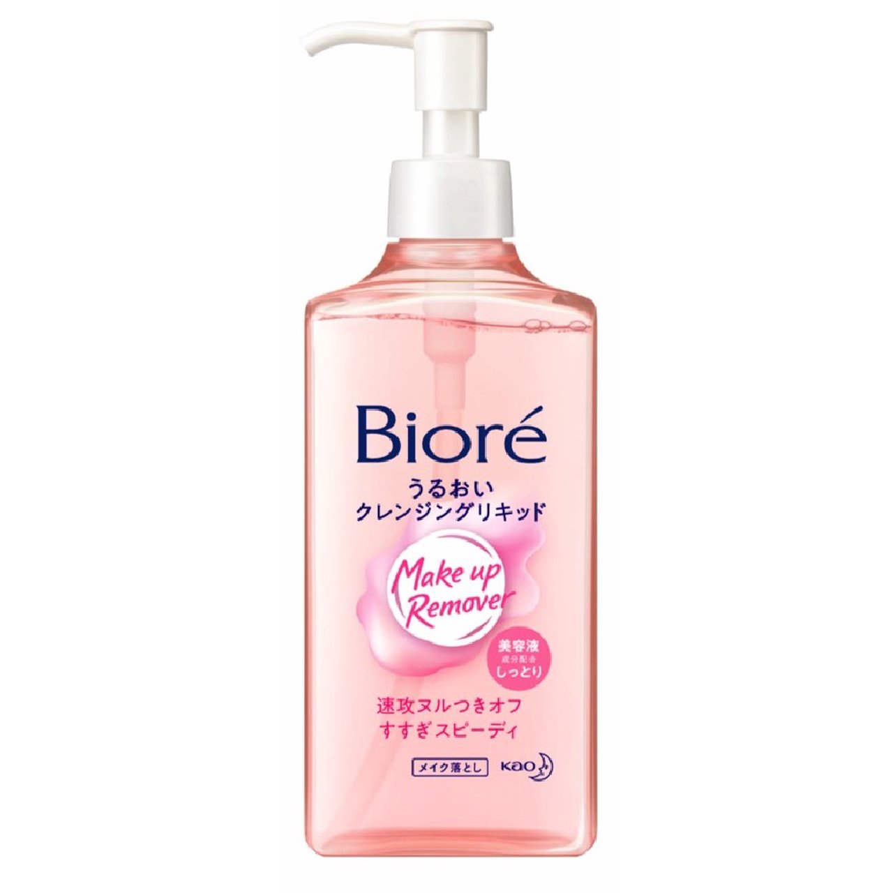 Boots, Biore Makeup Remover Cleansing Moist Essence 230 ml.