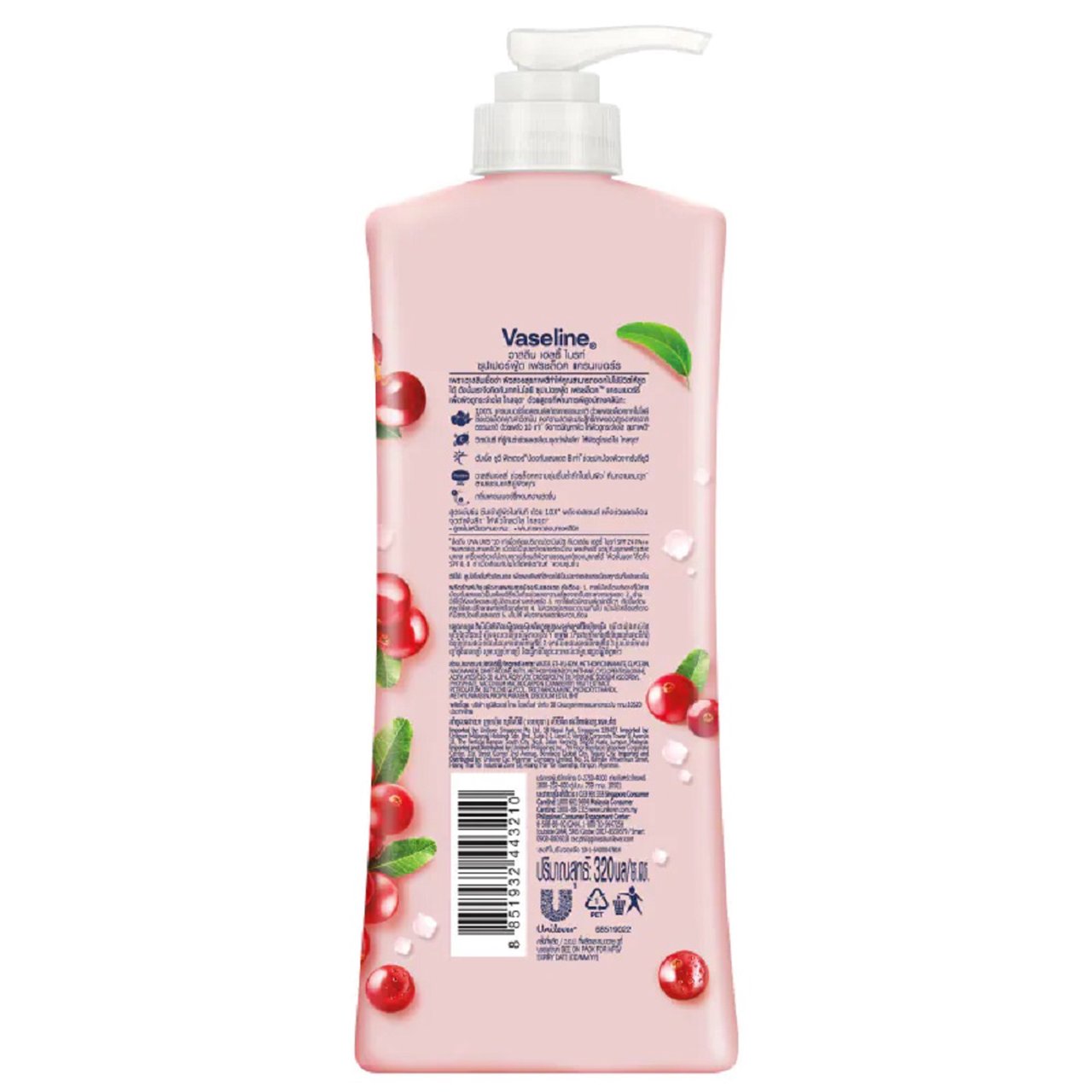 Boots, Vaseline Supperfood Cranberry 320ML