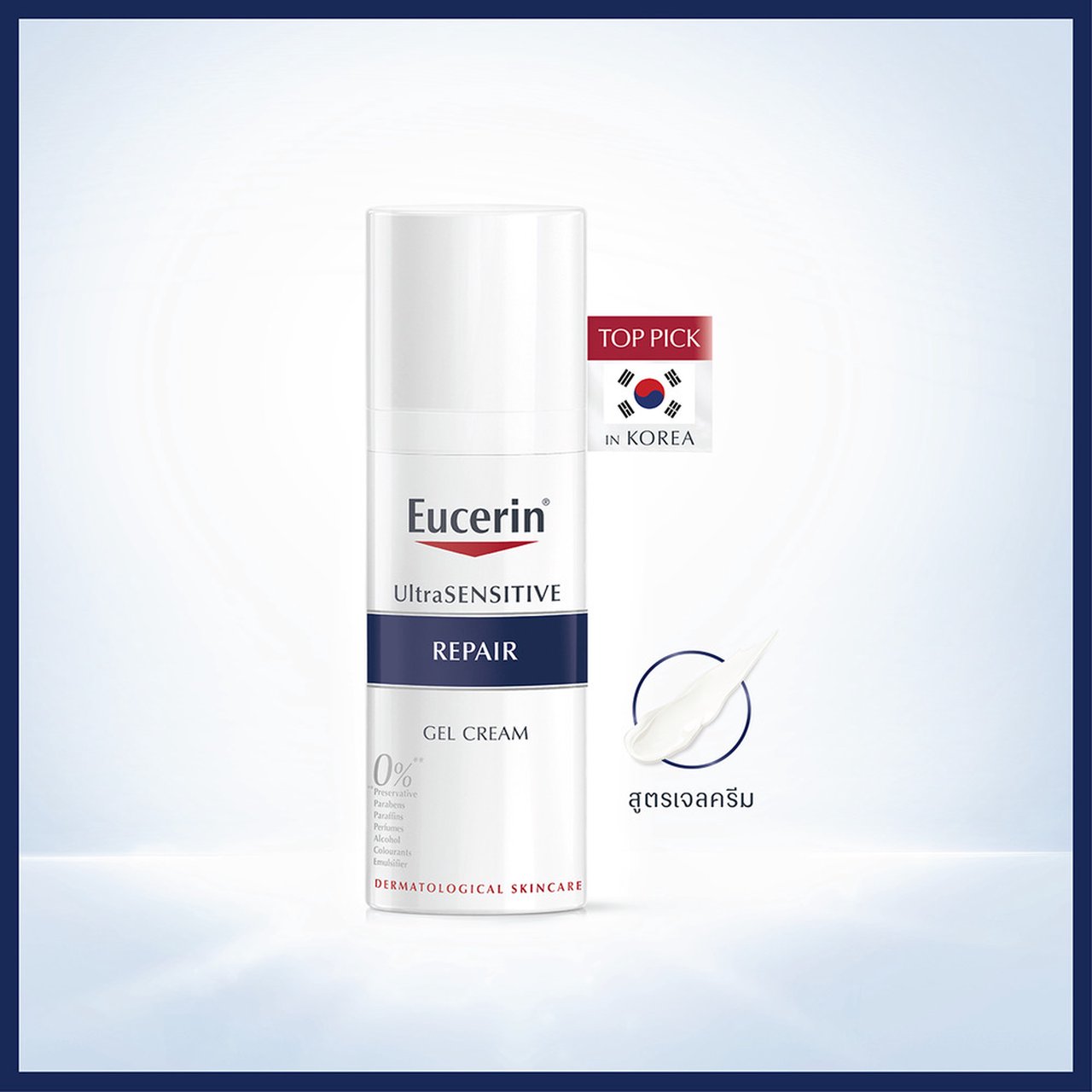 Boots, Eucerin Ultrasensitive Repair Gel Cream 50 Ml