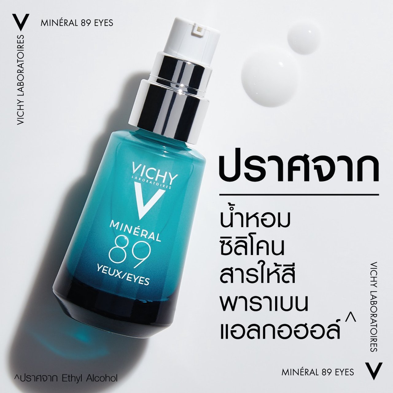 Boots, Mineral 89 Skin Fortifying Daily Booster
