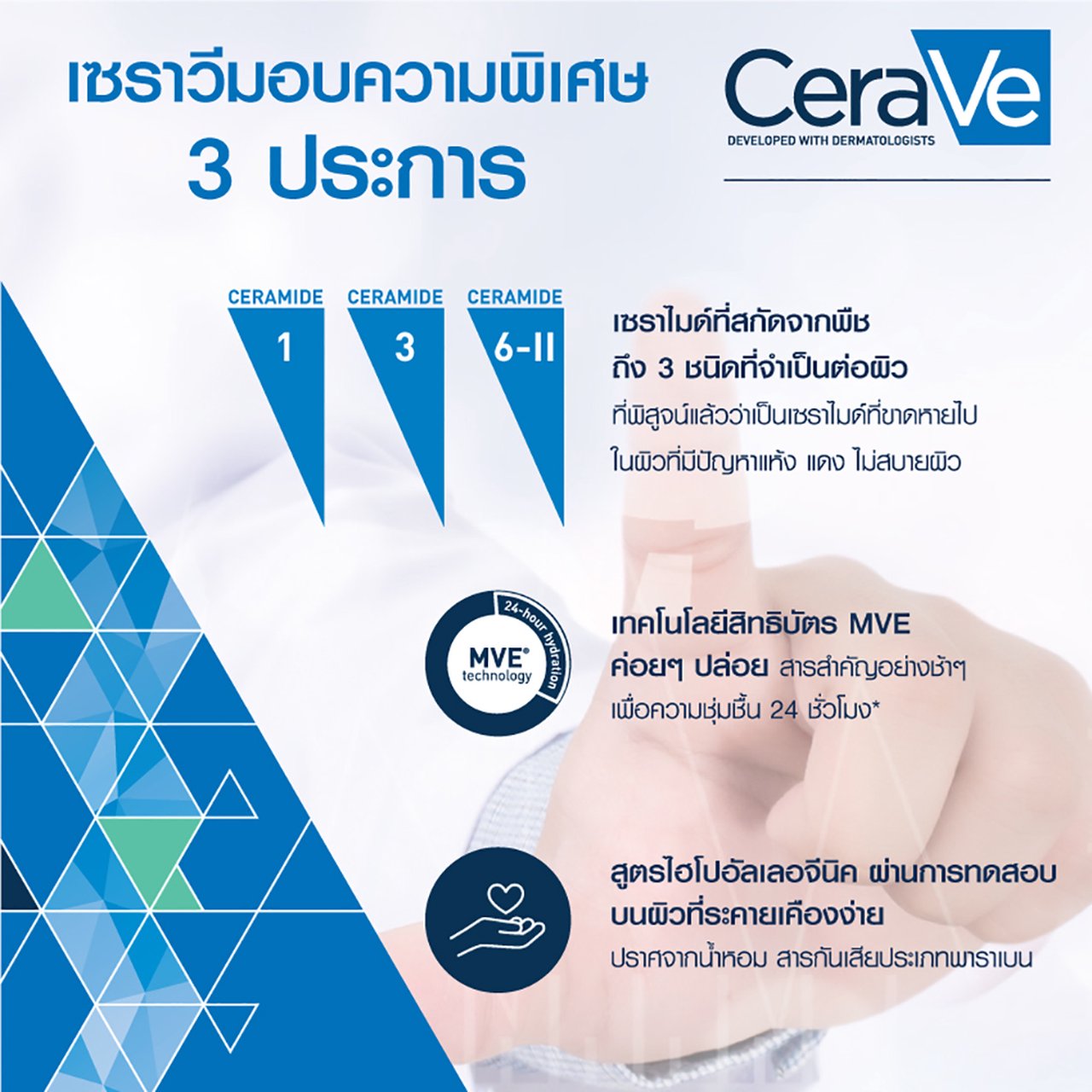 Boots, Cerave Hydrating Hyaluronic Acid Serum