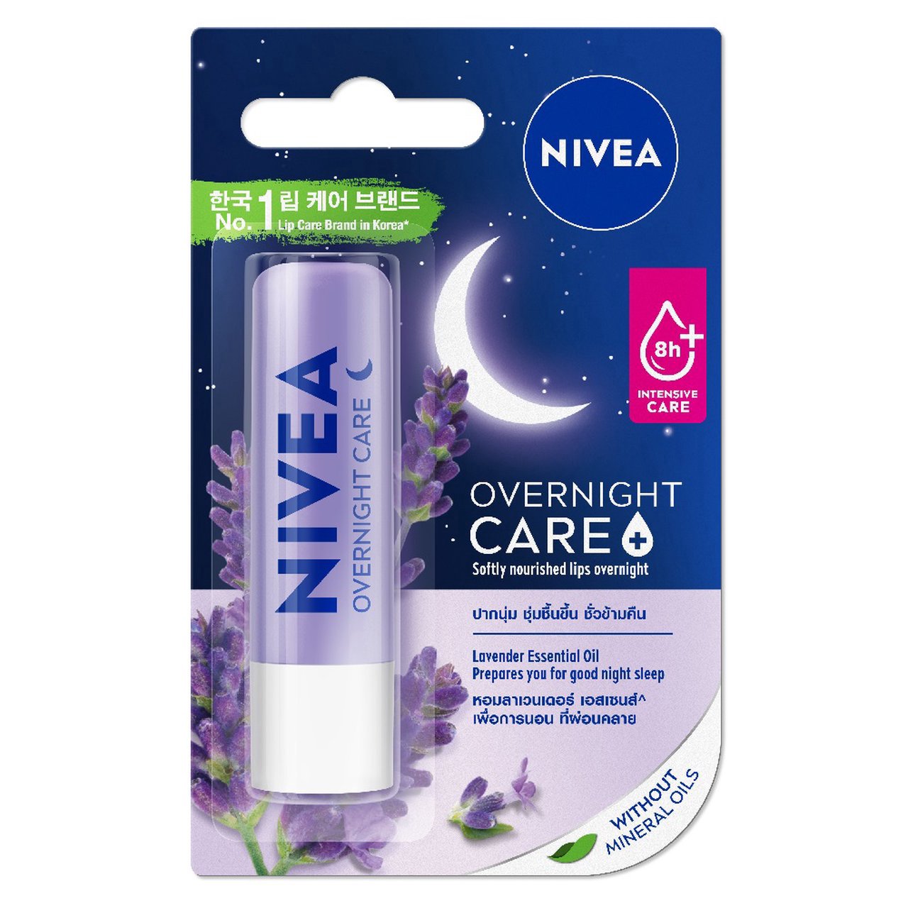 Boots, Nivea Overnight Lip Care 4.8G