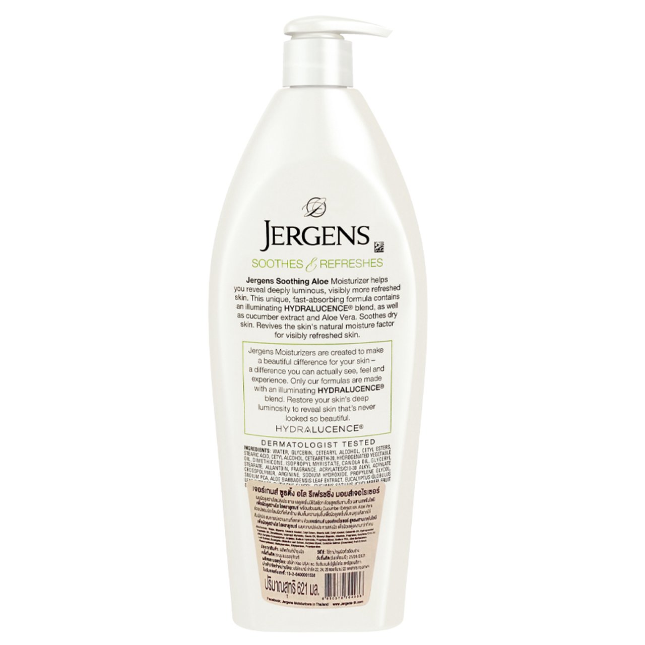 Boots, Jergens Soothing Aloe With Cucumber Extract & Aloe Vera 612ML