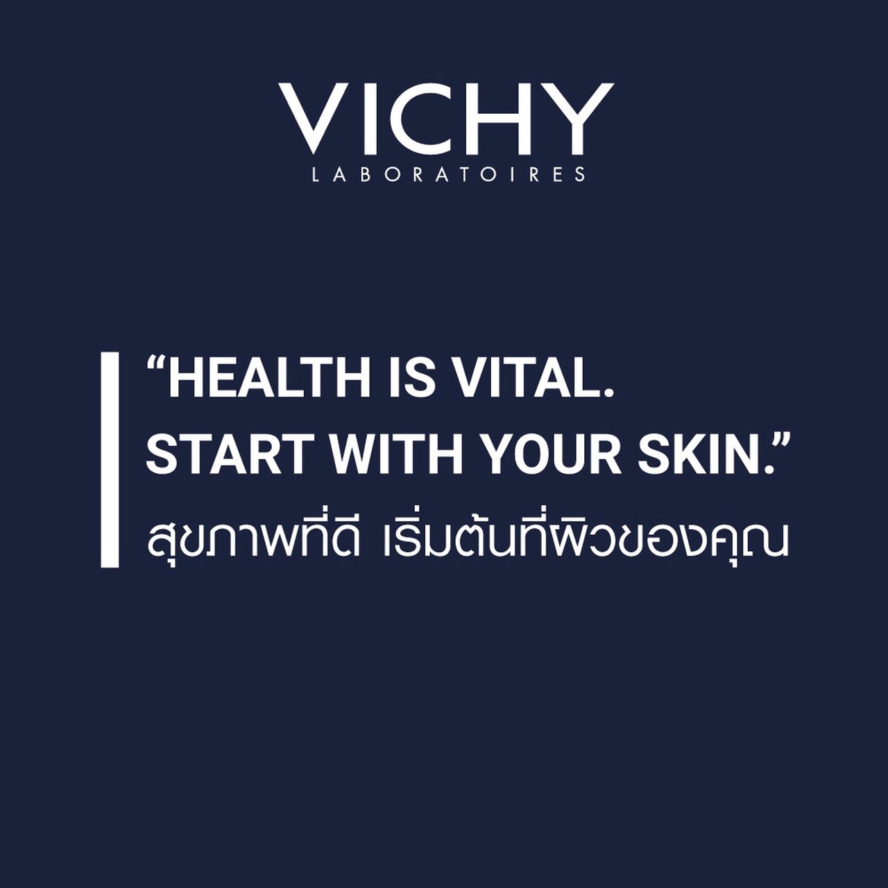 Boots, Vichy H.A. EPIDERMIC FILLER 30ml