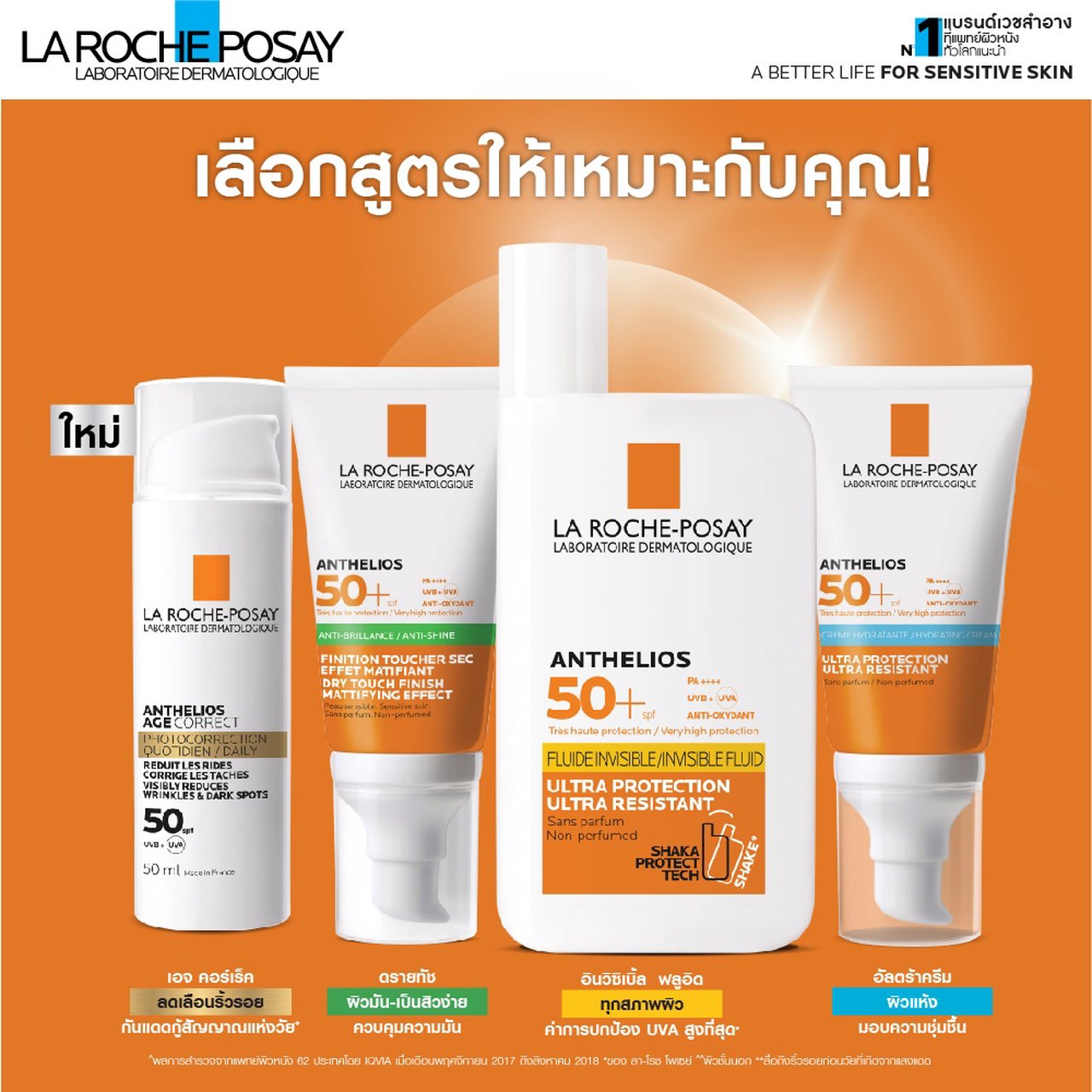 boots-la-roche-posay-anthelios-xl-drytouch-spf-50-50-ml