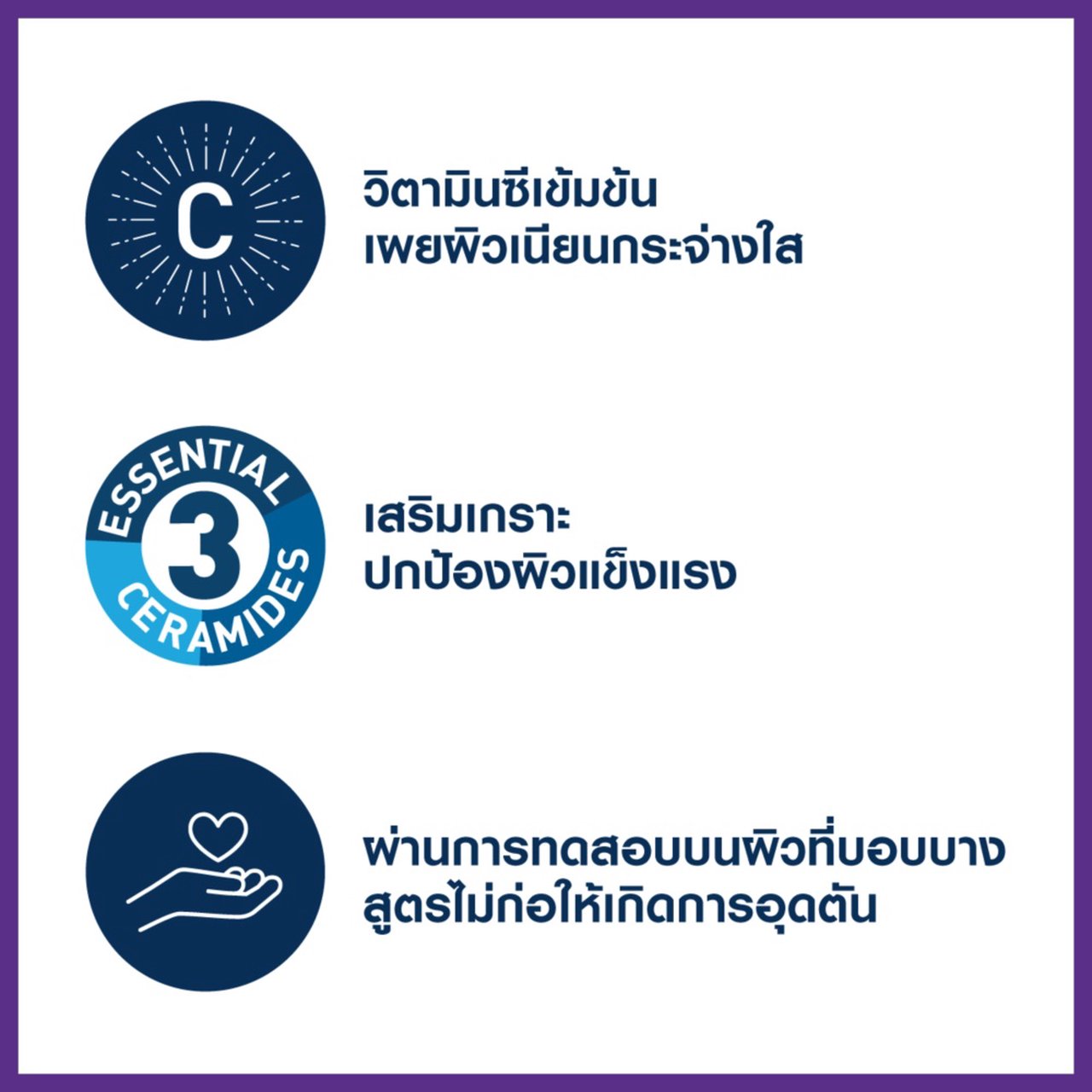 Boots, Cerave Skin Renewing Vitamin C Serum