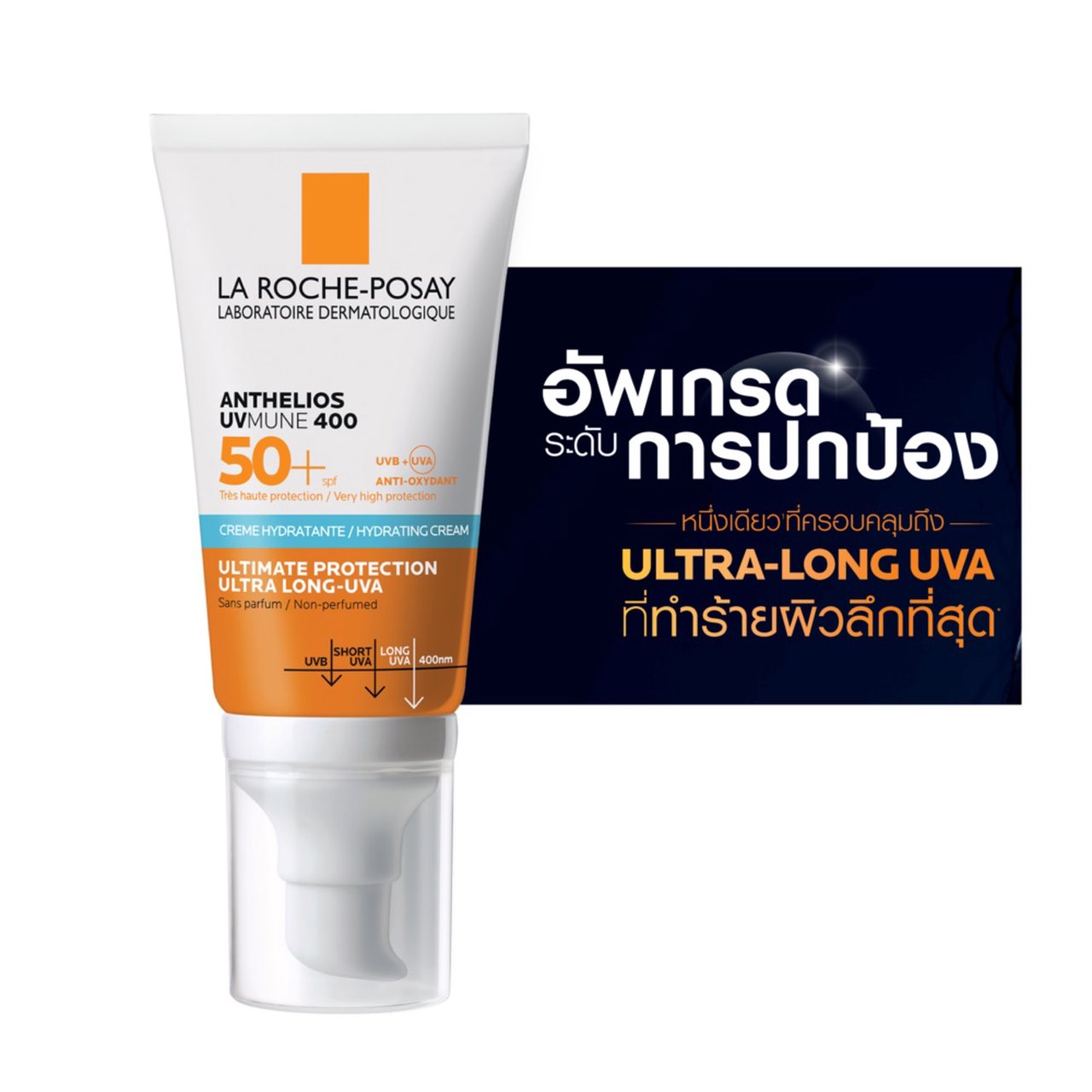 Boots, La RochePosay Anthelios Uvmune 400 Hydrating Cream Spf50+ 50Ml