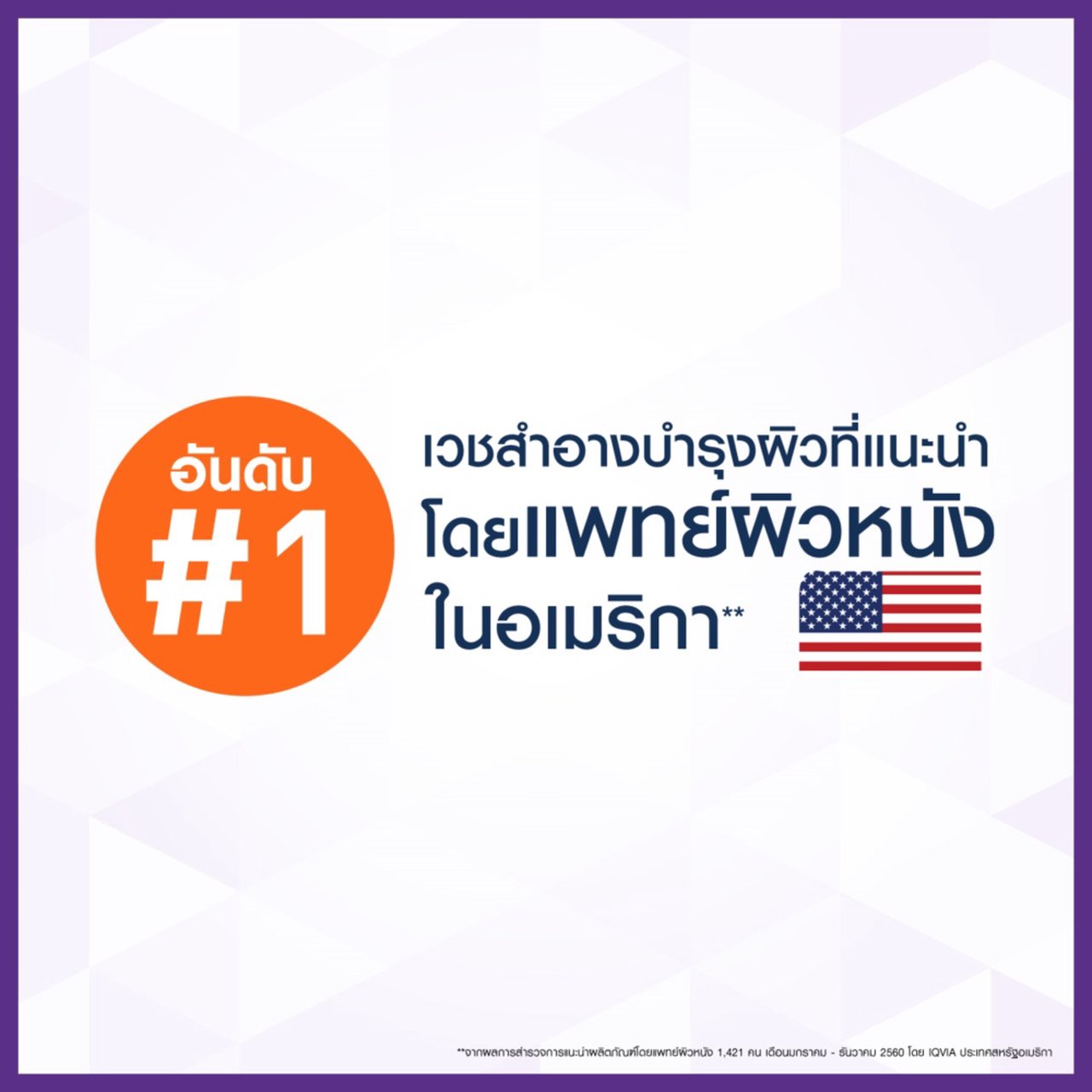 Boots, Cerave Skin Renewing Vitamin C Serum