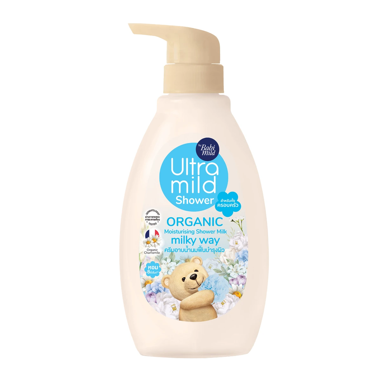 Boots, Babi Mild Ultra Mild Organic Moisturizing Shower Milk Milky Way Scent 380 Ml.