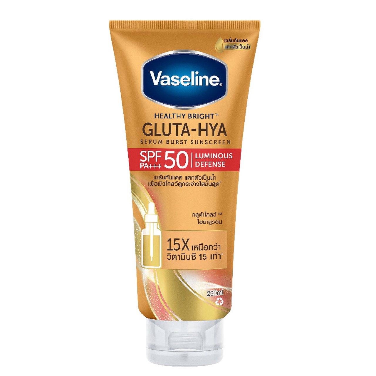 Boots, Vaseline Healthy Bright GlutaHYA Serum Burst Sunscreen SPF50 PA
