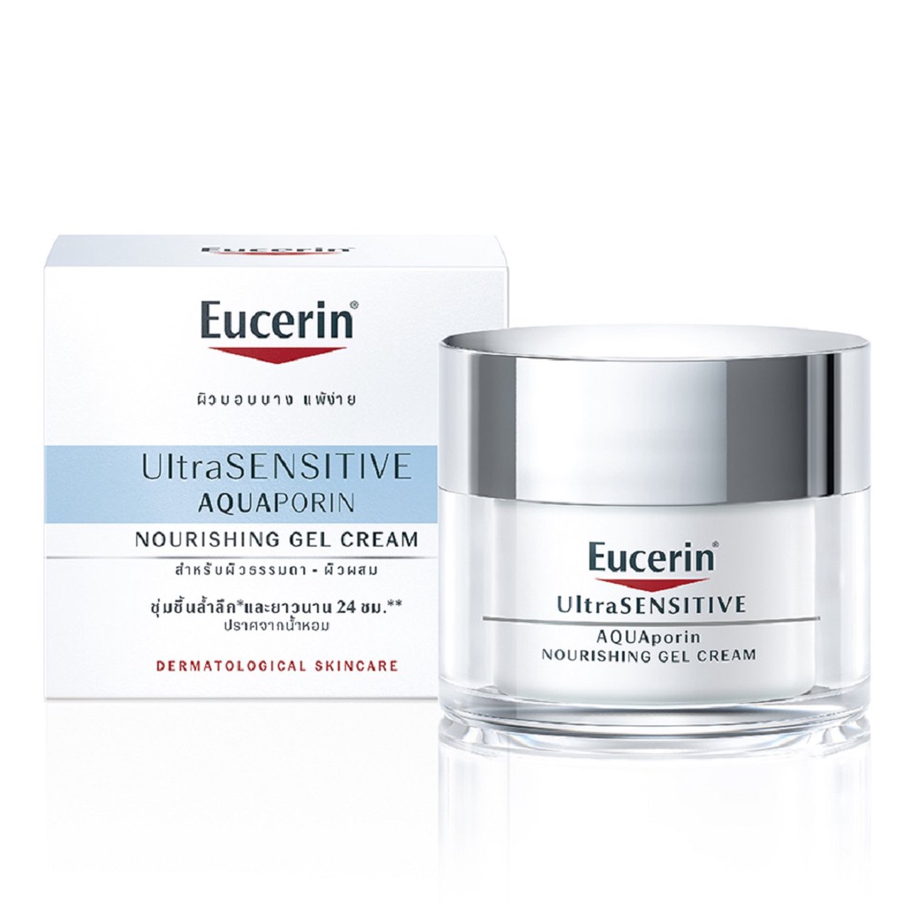 Boots, Eucerin Ultrasensitive Aquaporin Nourishing Gel Cream 50Ml