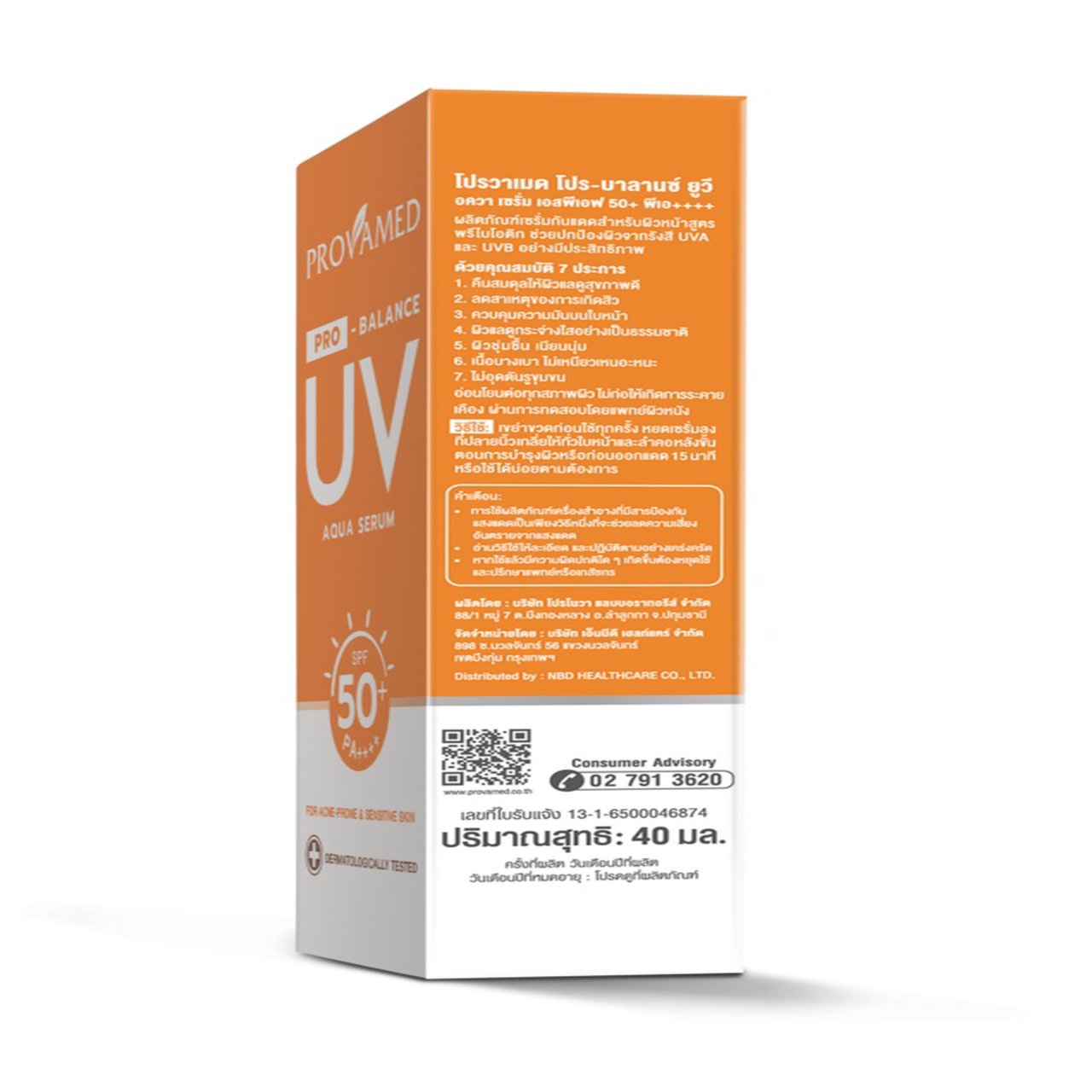 Boots, Provamed ProBalance Uv Aqua Serum Spf50+ Pa++++ 40 Ml