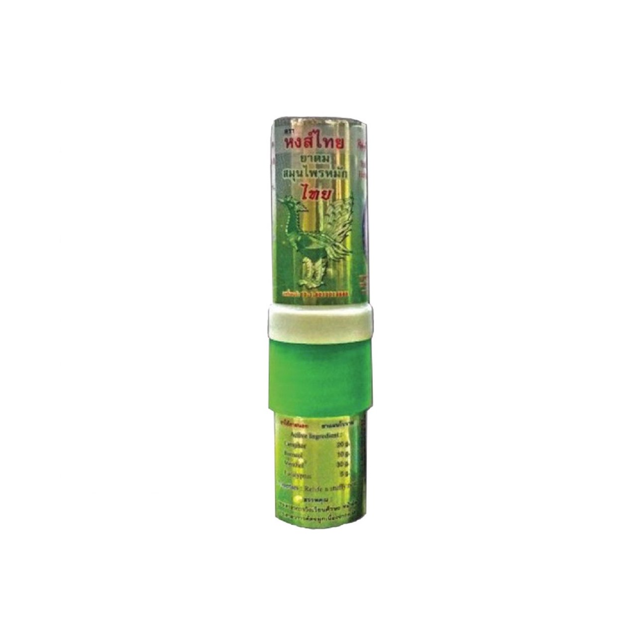Boots, Hongthai Inhaler 2In1 Green