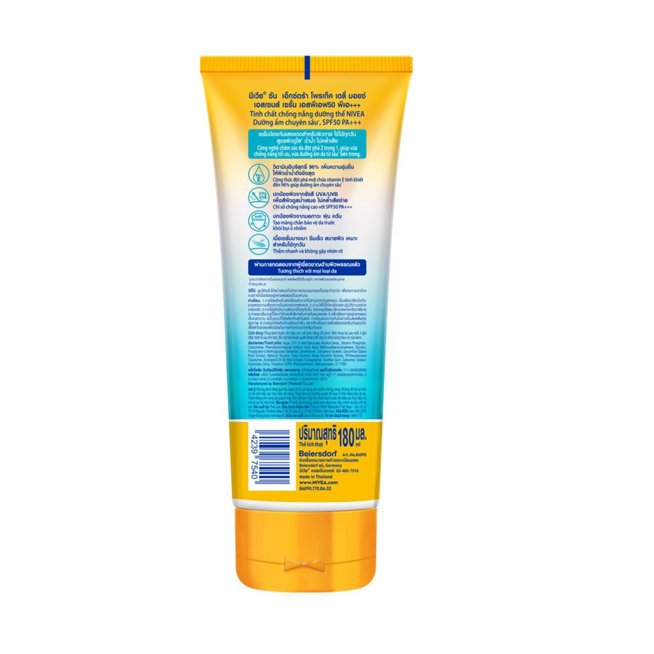 Boots, Nivea Sun Extra Protect Daily Moist Essence Serum Double Lock