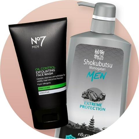 ของใช้ส่วนตัวผู้ชาย