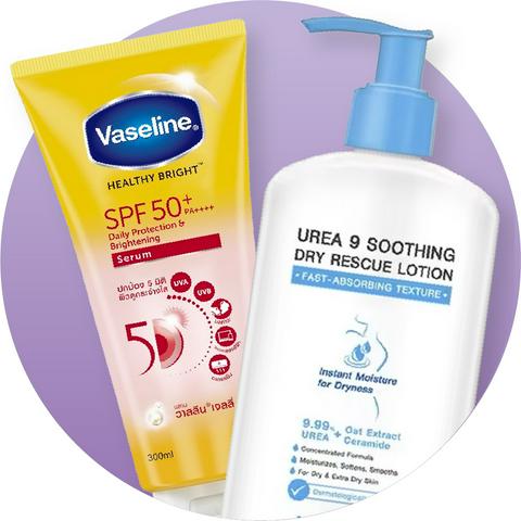 ดูแลผิวกาย