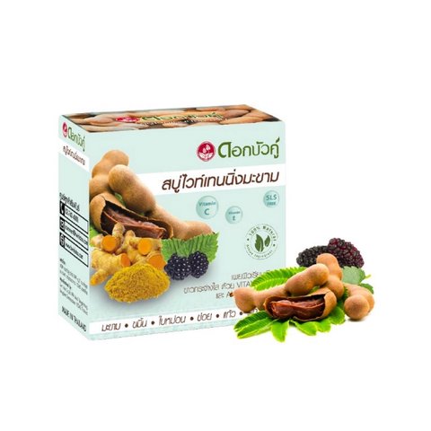 glutathione soap boots Ailke Boost Lust Papaya Brightening - Deep Moisturizing & Nourishing 150g quality Hadong Camellia Sinensis (Green Tea) Transform Your Skin with Honest