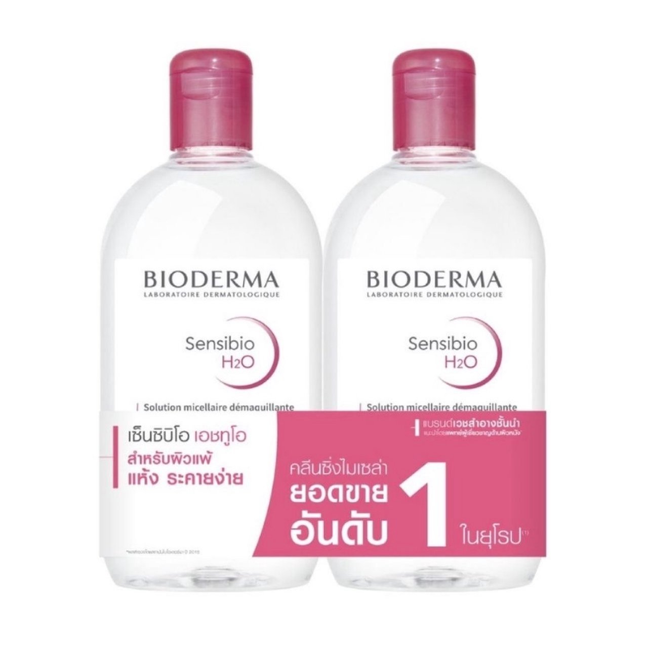 Boots, Bioderma Sensibio H2O For Sensitive Skin 500Ml (Twin Pack)